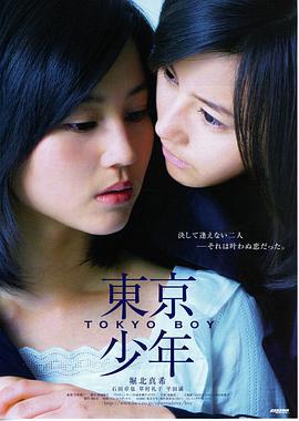 征服 原声大碟封面