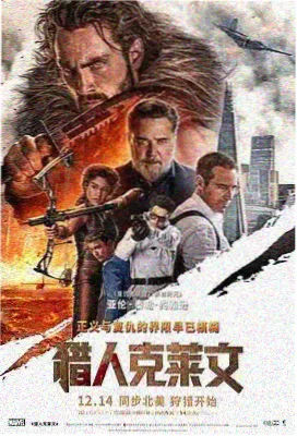 征服 幕后特辑推荐封面
